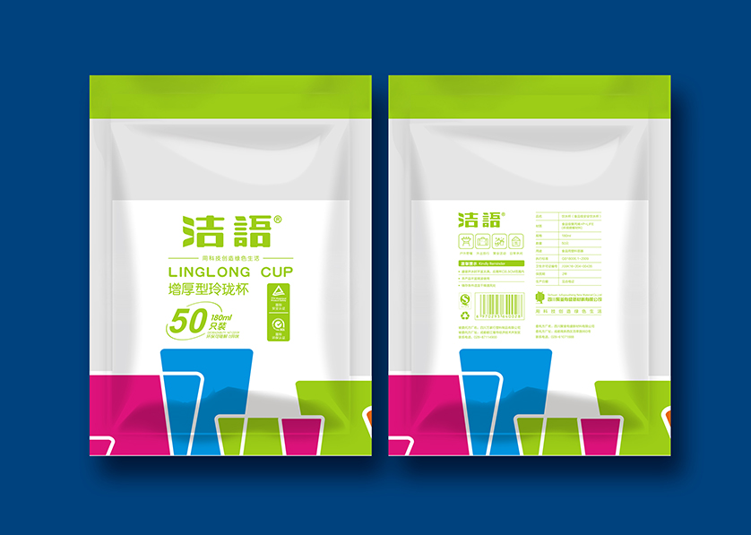 紫云VI设计公司